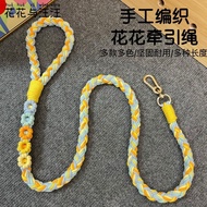 Dog Leash Hand-woven Dog Rope Walking Dog Rope Core Cotton Rope Dog Leash Woven Leash Finished Produ