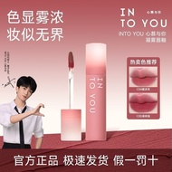 INTO YOU gel mist lip glaze lip mud rich light mis INTO YOU凝雾唇釉唇泥浓郁轻雾清爽不沾哑光口红不拔干平价唇釉女26/4/801