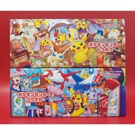 No Promo Card Pokemon Center Tohoku Fukuoka (Pokemon Box Sleeves)