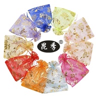 MM Bauhinia flower drawstring neckband gift colourful bag DZ-401