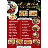 Ready-Made Menu Label A41 Size A4 Coating Single Page