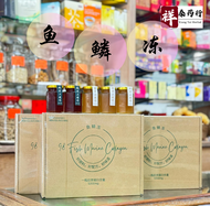 【Xiang Tai】98鱼鳞冻 - 养颜美容 / 补充胶原蛋白 98 Fish Marine Collagen - Anti Aging / Collagen Supplement