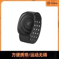 Wuhan City Tingmingxuan Technology Co., Ltd. YESOUL YESOUL Beast Intelligent Heart Rate Armband Spor