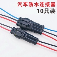· & Car Waterproof Connector Connector Terminal Dedicated Car Wire Plug 2p Male Female Butt Plug wit