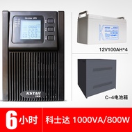 KSTAR KSTAR Ups (Uninterrupted Power Supply) Ydc9101h Youdian VA/W Power Failure 6 Hours