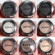 Metis NYX單色眼影自然易上色啞光珠光持久顯色大地色橘紅色
