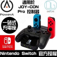 Nintendo Switch 任天堂 Joy-Con &amp; Pro Controller 充電底座
