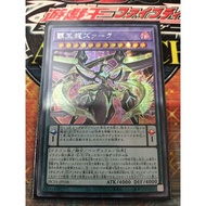 KONAMI OCG YuGiOh! Card HC01-JP038 Supreme King Z-ARC Game Tyrannosaurus Rex Zack