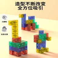 Magnetic Cube Children Assembling Educational Building Blocks World Cube Teaching Aids Magnetic Cube