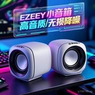 Desktop Computer Small Speaker Home Wired Speaker Desktop Mini Subwoofer Speaker Laptop Small Speake
