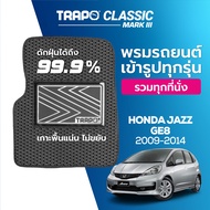 พรมปูพื้นรถยนต์ Trapo Classic Honda Jazz GE8 (2009-2014)