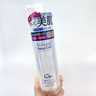 正版現貨 日本Cure天然去角質啫喱(250ml)