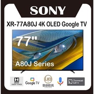 SONY - 77A80J 系列 4K OLED Google 智能電視 XR-77A80J