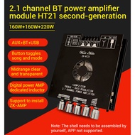 DIYMORE HT21 2nd generation TDA7498E 2.1 channel Bluetooth 5.0 power amplifier module 160W*2+22W DC 15~36V