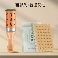 【多孔设计】好艾哥面部玉石艾灸棒面部桃花灸艾灸仪灌艾灸罐家用面部美容院灸【 Porous Design 】 Good Ai Ge Facial Jade Moxibustion Stick Facia