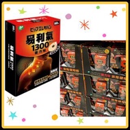 2件包郵❗日本Elekiban 易利氣｜✨磁力貼 (1300高斯 / 60 粒裝)｜ 🇹🇼台灣代購．COSTCO代購．健康．肩頸膊痛．日本磁力貼．磁性貼．Elekiban ﻿．健康用品﻿ ．改善健康．