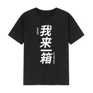 Brother Party Activities Drinking T-Shirt Im Not Drunk Little Lying Clothes I Can Still Drink Text M