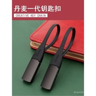 Denmark Keychain Car Keychain Remote Control Portable Key Pendant Keychain Men Key Pendant Simple YW