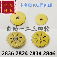 Brand New Automatic One Wheel Automatic Two Wheel Automatic Three Four Wheels 2836 2824 2834 2846 Mo