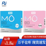 MO  003超薄1只装安全套计生用品 酒店套MO 003 Slim 1 Pack Condom合家欢玩具社20251205