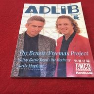 ADLIB-The Benoit -Freeman (Notebook) PinHaiMusic BK5 Shop