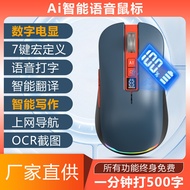 Digital Display Smart Voice Mouse Wireless AI Writing Typing Bluetooth Computer Voice Control Translation Charging P