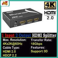 Premium 2 ports HDMI Splitter 1 in 2 out 18Gbps 4K@60Hz HDCP2.2 for Dual Monitors / TV / Projector