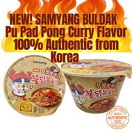 Samyang Buldak Pu Pad Pong Curry Hot Chicken Flavor Ramen | Spicy Thai Curry Noodles