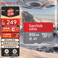 闪迪（SanDisk）512GB TF（MicroSD）内存卡 U1 C10 A1 至尊高速移动版 读速150MB/s 手机平板游戏机存储卡