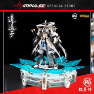 MJZ Studio x Sunday_Hobby Xiaoyao Sect founder - Xiao Yao Zi Model Kits (MUZ-003) / 铭匠传模型 逍遥子