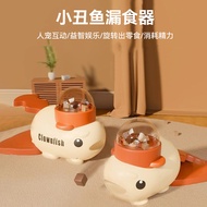 Delivery Cartoon Fish Press Leakage Food Container Small Dog Bichon Cat Educational Toy Reward Pet