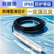 Electronic Liquid Level Meter Static Pressure Sensor Liquid Level Meter Water Level Display Device I