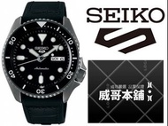 【威哥本舖】日本SEIKO全新原廠貨【附原廠盒】SRPD65K3 SEIKO 5 SPORTS系列 4R36機械錶 全黑款