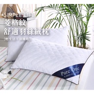 08 Star Hotel Plaid Down Velvet Pillow Pillow Pillow Pillow