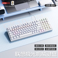 Lenovo | Gaming and Office 98-key Mechanical Keyboard 98 Keys
