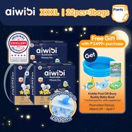 Aiwibi soft night pull-up pants disposable diaper pants diaper pants baby pants XXXL x 3 packs