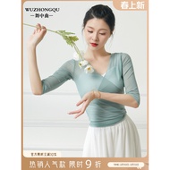 [COCOMM] Chinese Style Dance Costume Classical Dance Costume Classical Dance Costume Antique Dance C