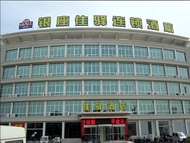 銀座佳驛酒店平度天津路店 (Grace Inn Qingdao Pingdu Tianjin Road)