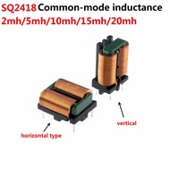 2pcs SQ2418 inductance patch plug-in 2mh 5mh 10mh 15mh 20mh 25mh 30mh 50mh switching power supply EM
