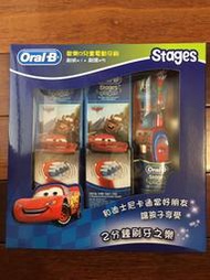 [全新現貨] Oral-B 歐樂B 兒童電動牙刷 1刷柄+5刷頭