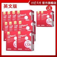 買10送2【m2美度】22LAB超能膠原飲 (8入/盒) 共96包組合+英文限定版 膠原蛋白 美容補給 6000mg 孫藝珍代言
