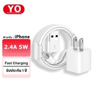 2.4A 5W Ll To USB Charger (Fast Charging Cable + Charger)