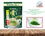 Itoen Oi Ocha Koicha premium ชาเขียวผสมมัจฉะสูตรเข้มข้น ช่วยลดใขมันในร่างกาย ขนาด 40 g.