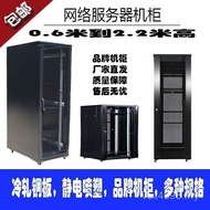 Exchange 42U Monitoring Thickened Network Switch Cabinet 32U36U Quality Assurance Free Shipping Thre