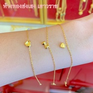 สร้อยข้อมือทอง1กรัม YHGOLD โซ่จี้  ทองคำแท้96.5%ขายได้จำนำได้