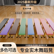 Training bench, leg press bench, exercise bench, gymnastics bench, leg stretching bench, solid wood 