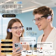 RL DEPARTMENT STORE - 智能藍牙眼鏡 蓝牙耳機眼镜 智能翻译机 實時多語言翻譯機 多場景墨鏡戶外開車騎行防藍光紫外線