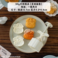 Mold Baking Tools Press Ice Skin Moon Cake Hand Press Style 50g 75g Home Use Kitchen Tools Baking DI