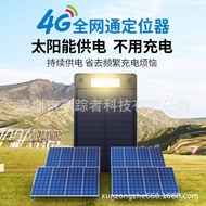 Solar Satellite Positioner gps Waterproof Tracking Animal Camel Device Intelligent Grazing Mountain 