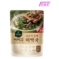 [Korean Food] CJ BIBIGO Beef and Seaweed Soup 460g 비비고 소고기미역국